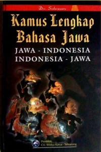 Image of Kamus lengkap bahasa jawa